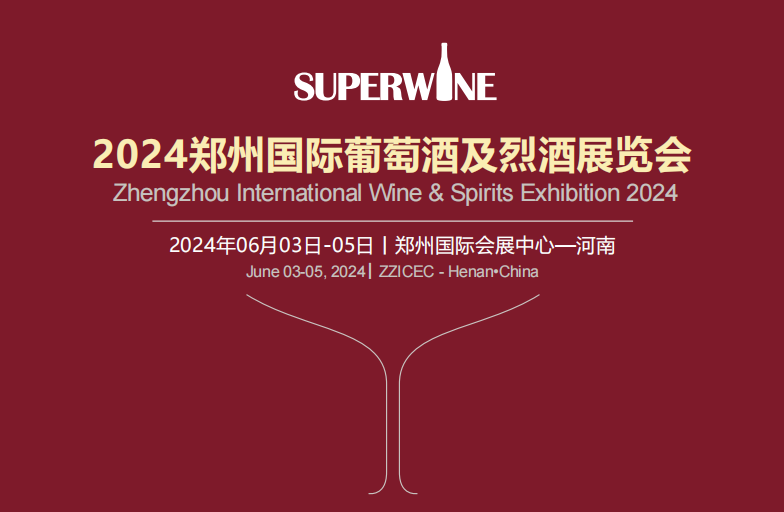 2024���ݾƲ���(hu��)��2024��6��3-5�գ�