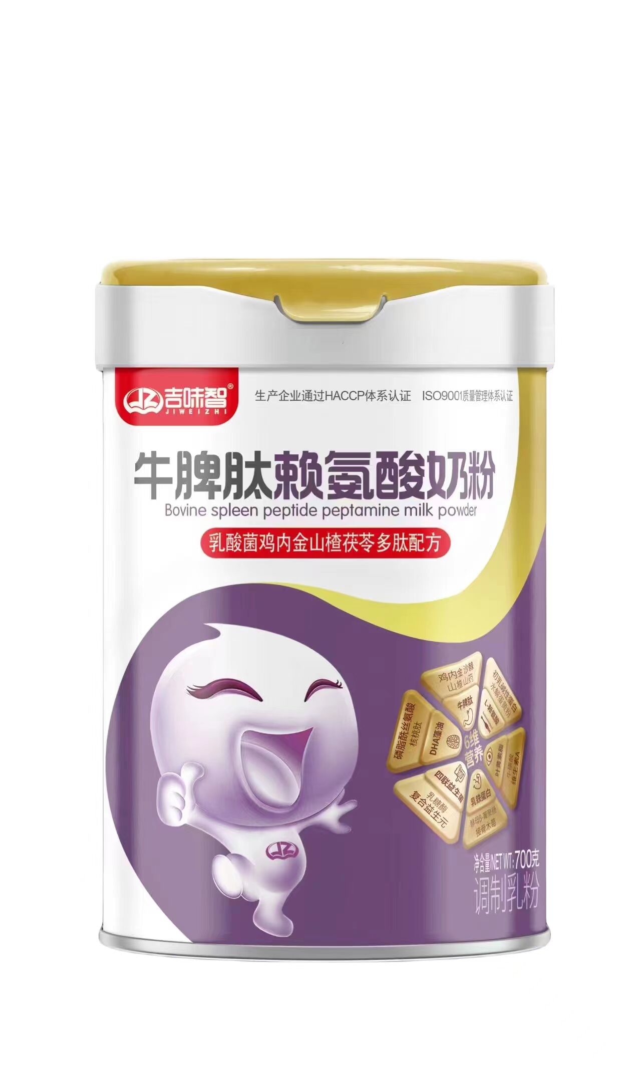 牛脾肽乳酸菌雞內(nèi)金山楂茯苓多肽奶粉