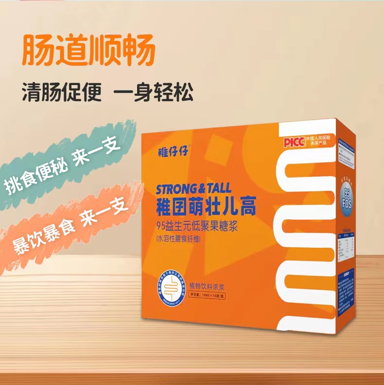 稚仔仔95益生元低聚果糖漿