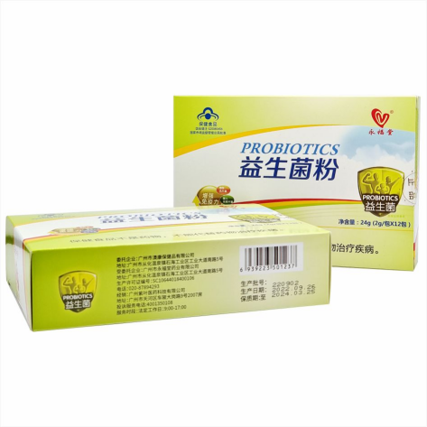 益生菌粉(盒裝)全國招商