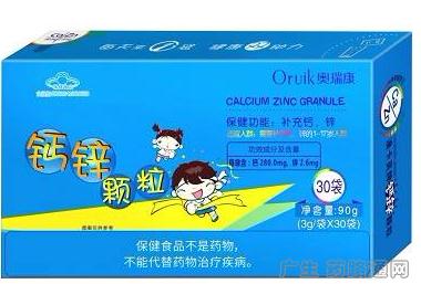 鈣鋅顆粒(盒裝)奧瑞康全國招商
