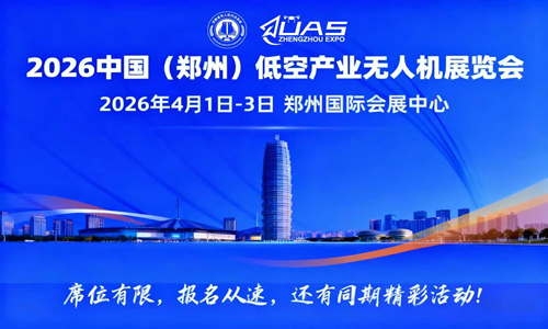 2026���ݵͿծa(ch��n)�I(y��)չ��(hu��)|���ݵͿ՟o(w��)�˙C(j��)չ��(hu��)|�Ϳս�(j��ng)��(j��)չ