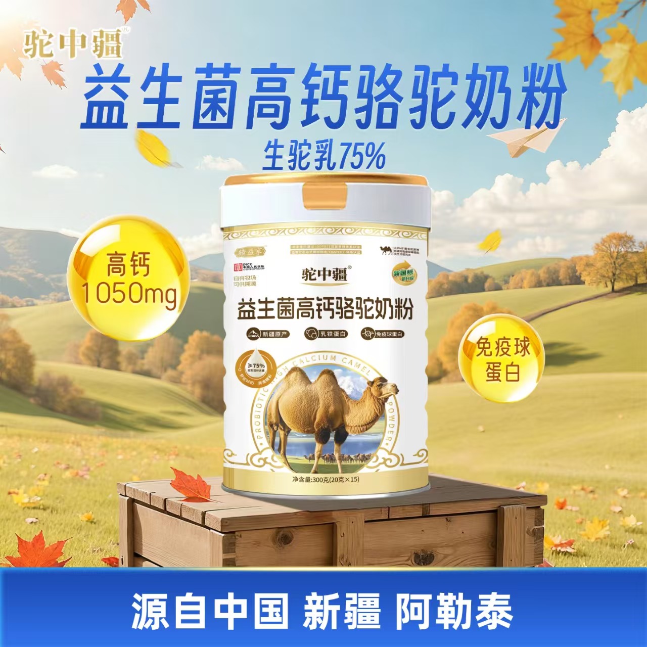 �½�����̩��Դ-��н����������}���̷�300�˗l��  �S(ch��ng)��ֱ��