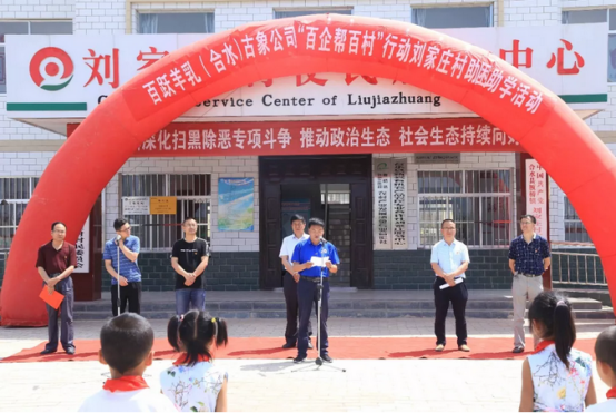 ���ʷ�ؚ�ٰl(f��)�������S���飨��ˮ���������޹�˾���Ӱ���Ͱٴ��Єӄ����f���������W���