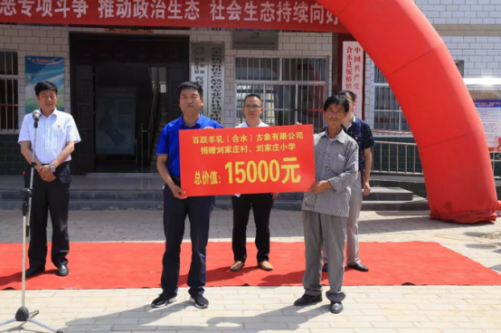 ���ʷ�ؚ�ٰl(f��)�������S���飨��ˮ���������޹�˾���Ӱ���Ͱٴ��Єӄ����f���������W���