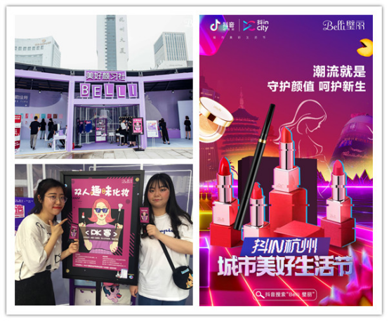 Belli�ʊy���Ͼ������ϠI(y��ng)�N(xi��o)����ռ���ڲʊy�����L(f��ng)��