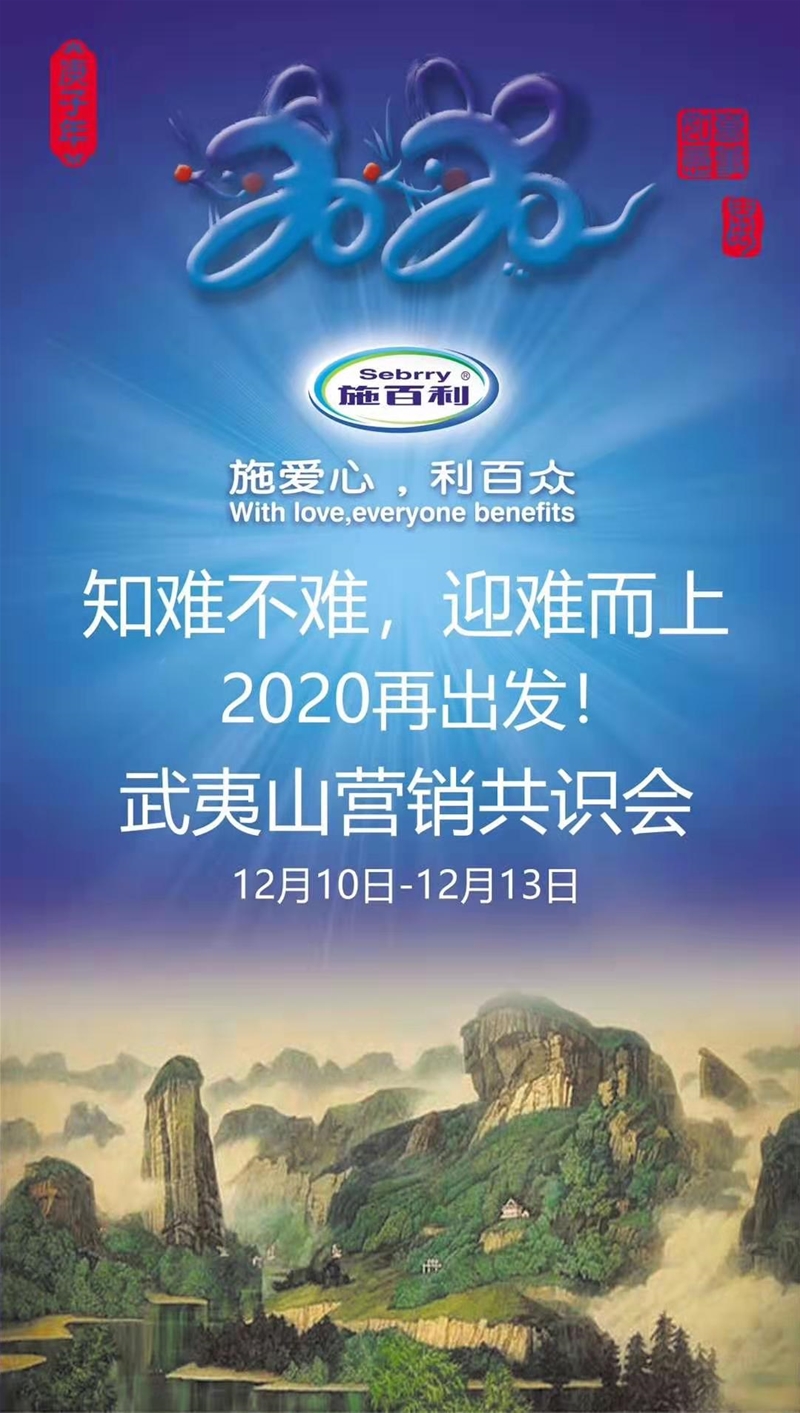 ������ˮ������ǰ����ʩ����2020��������ɽ�I�N���R���A�M���_