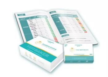 Ʒ��ȫ��������ĸ��������