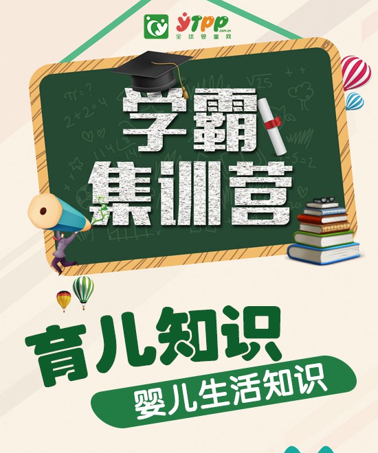 ��������L(zh��ng)�ø�������ô�Дຢ�ӵ������_(d��)��(bi��o)����