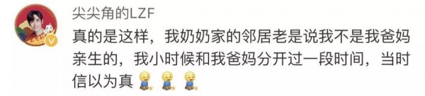 �Ї�ʽ��С����С������ʲôΣ����������Ц�����ڿ�