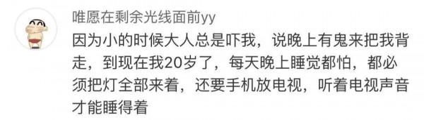 �Ї�ʽ��С����С������ʲôΣ����������Ц�����ڿ�