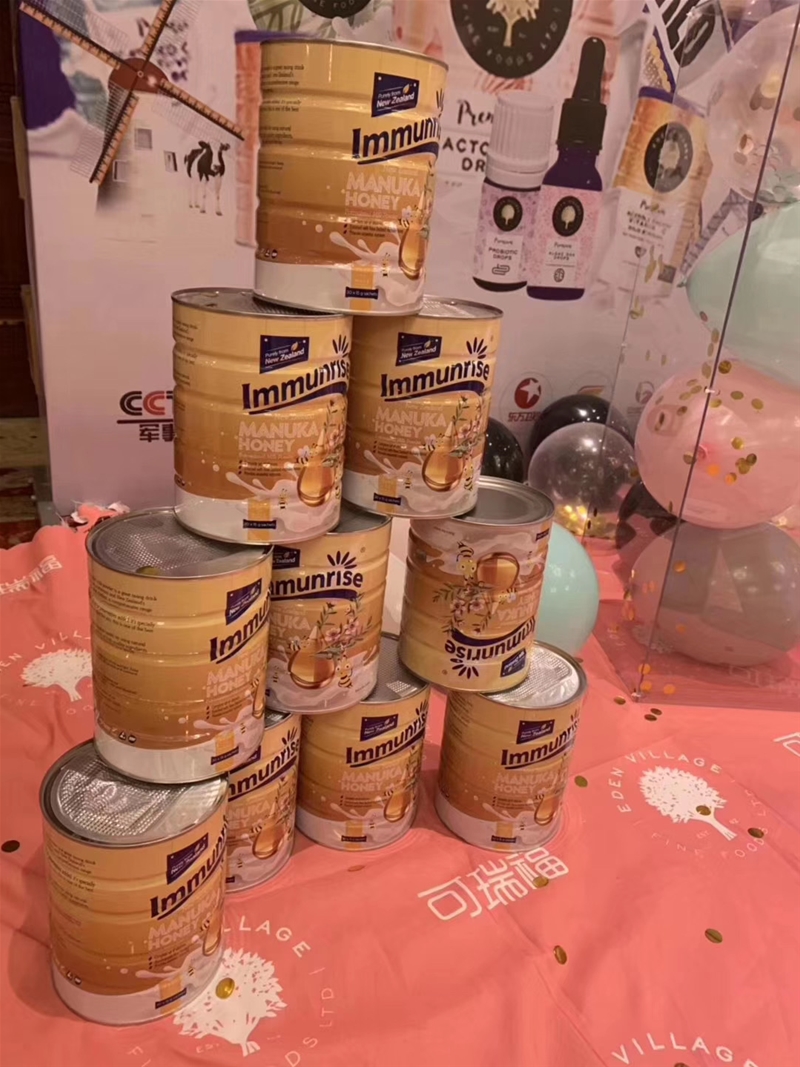 �������� ����ǰ�� 2019�����m������&������Ʒ�l(f��)����(hu��)�ڌ������_