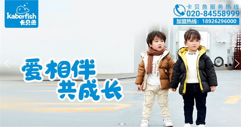 ͑׃ 현�(sh��)����ح��ؐ�~2020ͯ�b��Ʒ�l(f��)����(hu��)������ӆ؛��(hu��)�c����s