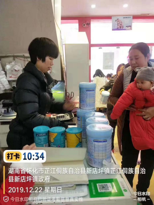 �Ј�(ch��ng)��Ӎ����֥ů��Ӌ(j��)��֮�����Ј�(ch��ng)���N��(sh��)���ɓ�