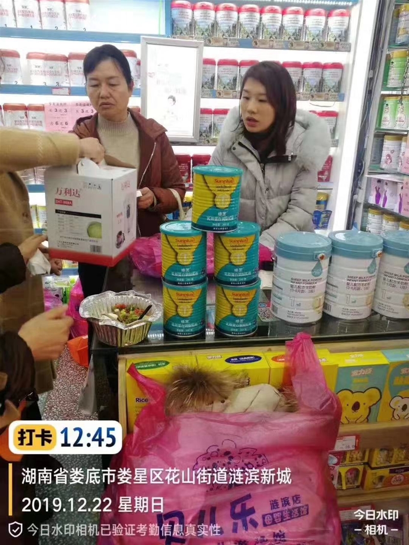 �Ј�(ch��ng)��Ӎ����֥ů��Ӌ(j��)��֮�����Ј�(ch��ng)���N��(sh��)���ɓ�