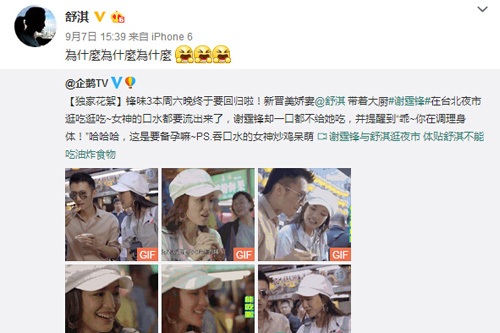 ��俜�(zh��n)��������΢������Ĭ�J(r��n)�ڂ���