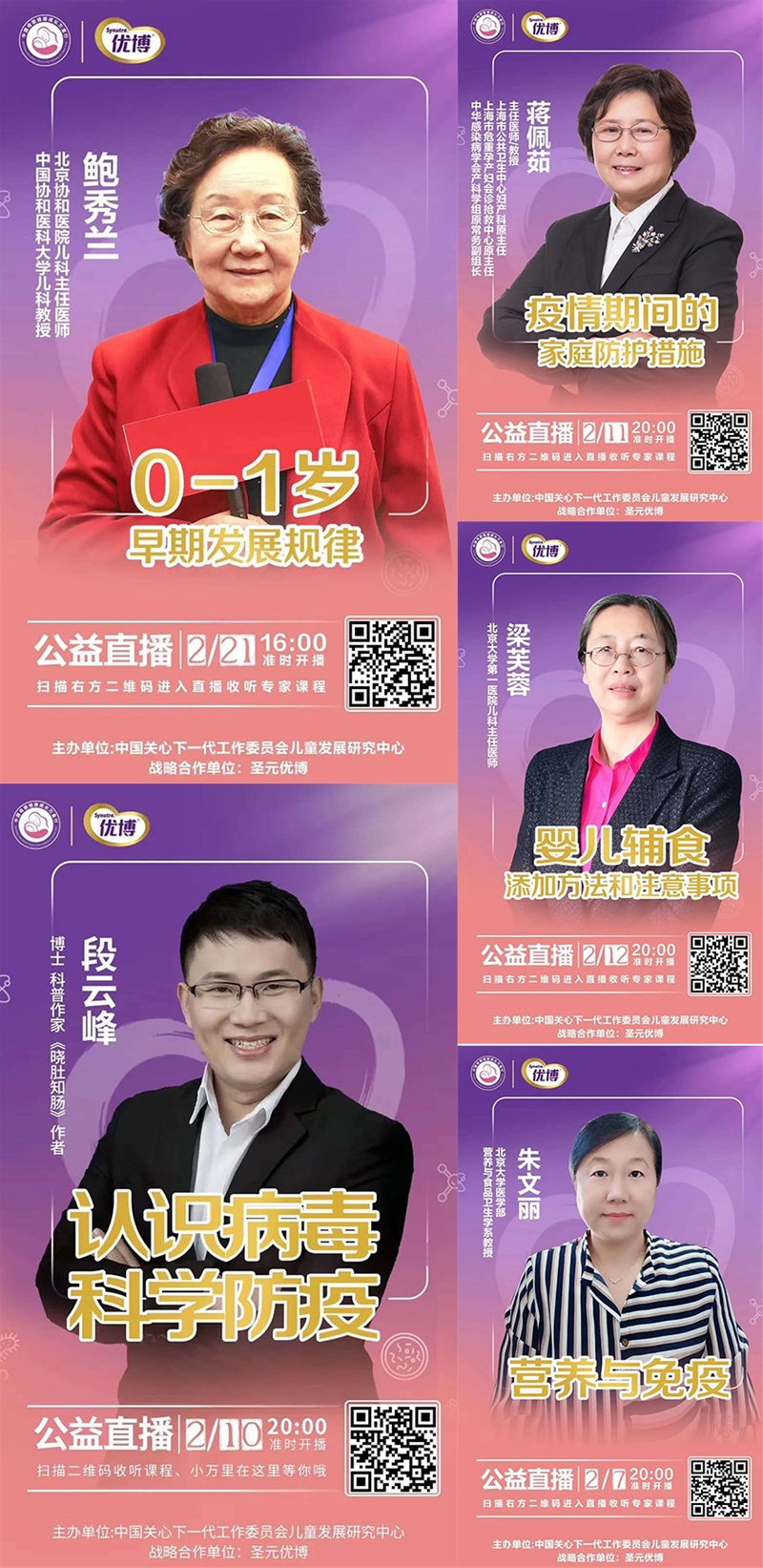 �P(gu��n)��(��i)ĸ��Ⱥ�w ʥԪ��(y��u)�����Є�(d��ng)��