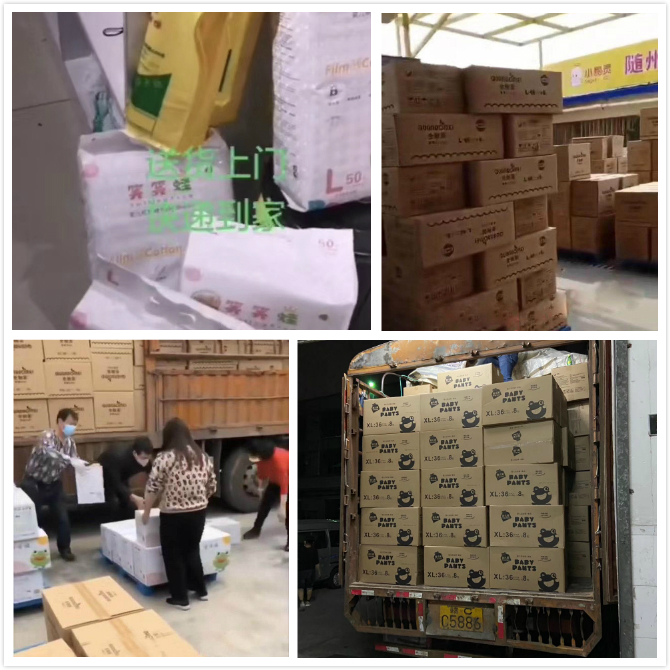��(zh��n)������������(y��ng)| ȫ�W���a(ch��n)Ʒ�M(j��n)������Ј�(ch��ng)���錚�����ü���ѝ��(ch��)��