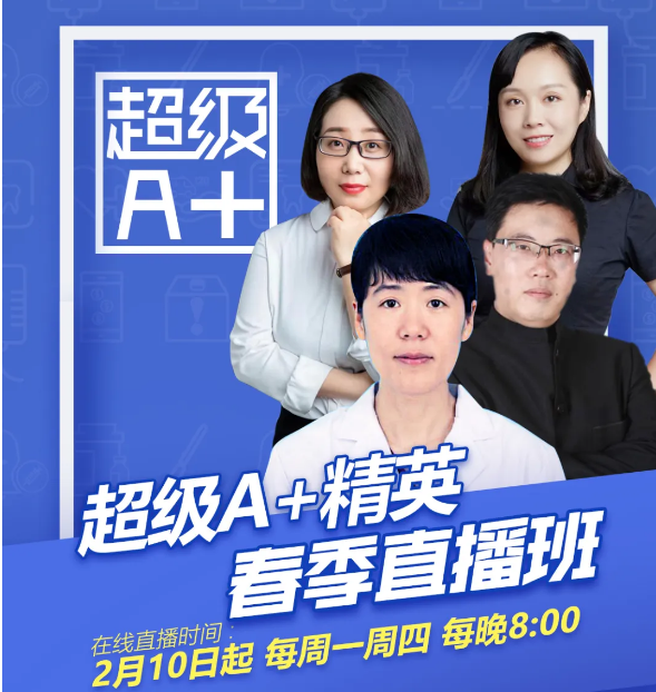 ĸ���T(m��n)�겻֪��β��� ���(l��i)����Ҽ�I(y��ng)�B(y��ng)����(j��)A+��Ӣ����ֱ����