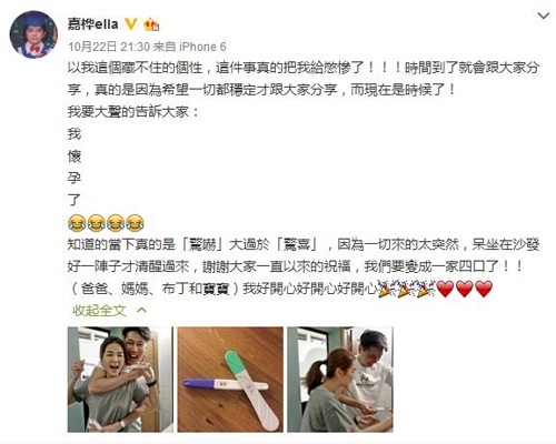 SHE�v��(j��ng)15�� Ella���(y��n)�а���������