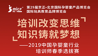 2019 �Ї��Ћ�ͯ�ИI(y��)��Ӗ�������x��ِ