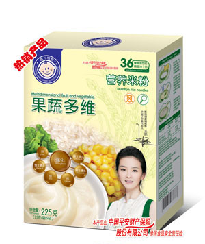 �烺���I�B(y��ng)�׷۹��߶�S