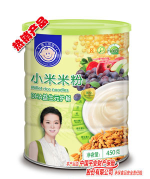 �烺���С���׷�DHA����Ԫ�o(h��)��