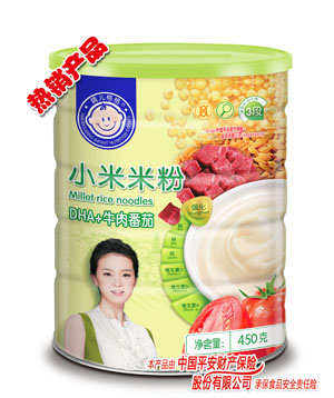 �烺���С���׷�DHA+ţ�ⷬ��