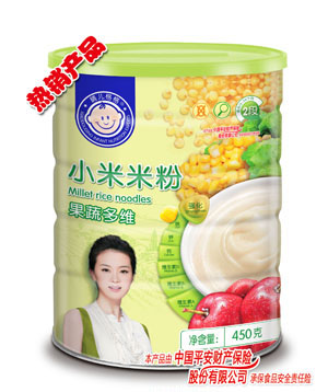 �烺���С���׷۹��߶�S