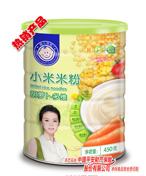 �烺���С���׷ۺ��}����S